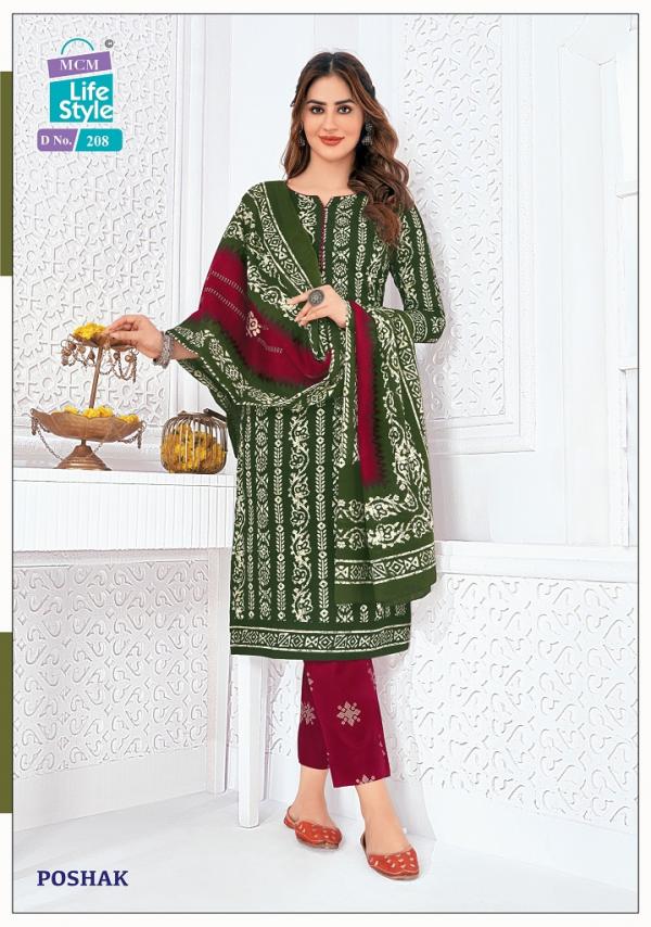 MCM Poshak Vol-2 – Kurti Pant With Dupatta